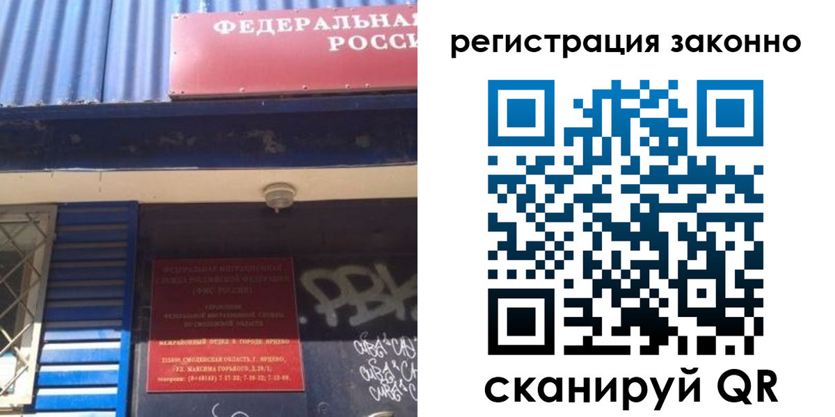прописка поиск в Ульяновске